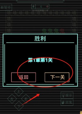金块在哪里[图4]