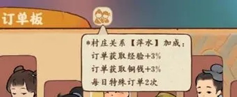 桃源深处有人家最新版[图2]
