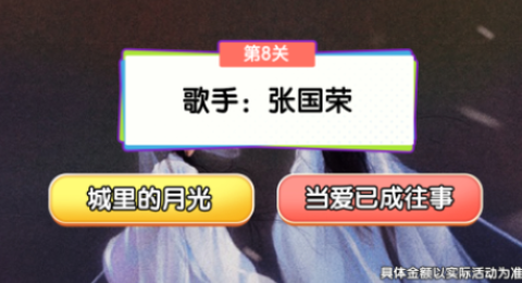 无敌拆家王[图1]