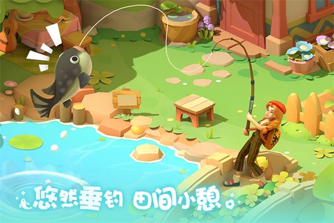 珍珠海大冒险截图1