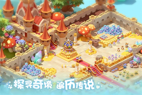 珍珠海大冒险截图2