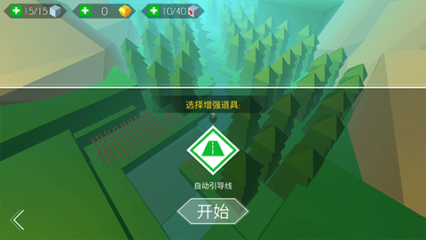 跳舞的线饭制版[图2]