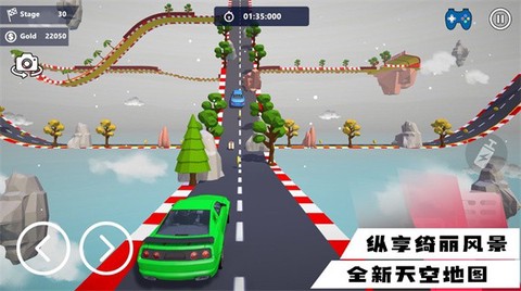 超凡狂飙赛车[图1]