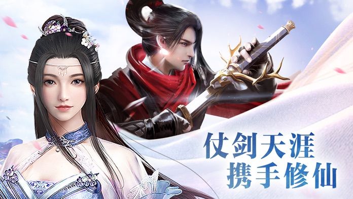 剑来九州[图1]
