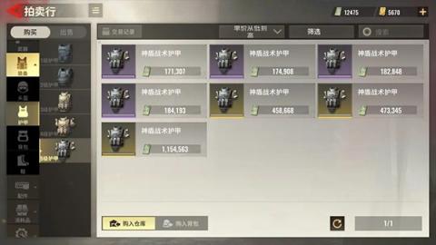 超凡先锋物资积累攻略[图4]