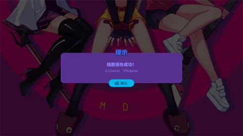 喵斯快跑全成就攻略[图5]