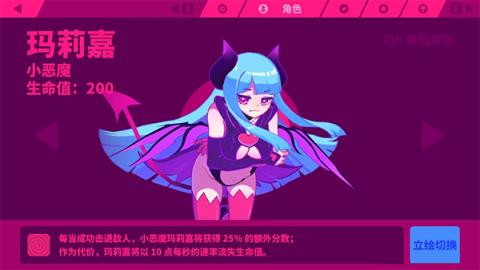 喵斯快跑全成就攻略[图8]