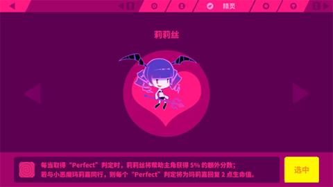 喵斯快跑全成就攻略[图9]