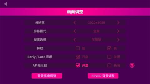 喵斯快跑全成就攻略[图10]