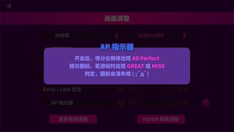 喵斯快跑全成就攻略[图11]