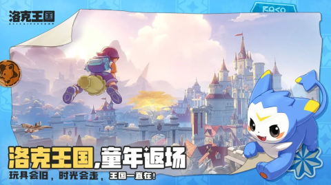 洛克王国：世界公测开荒宠物培养与升级技巧[图1]