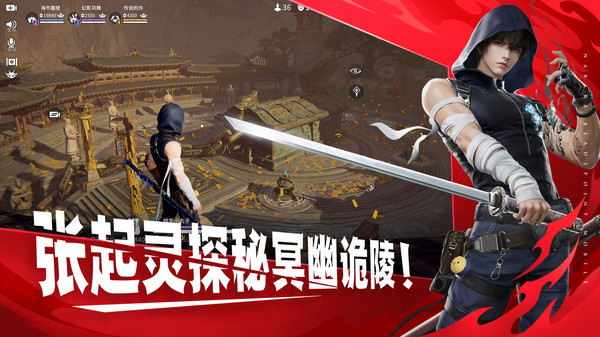 永劫无间南宫锦英雄技能说明[图1]
