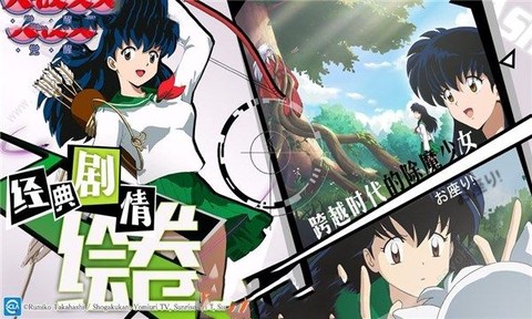 犬夜叉游戏[图1]