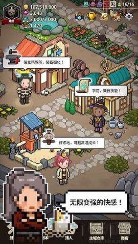 猎魔村物语[图1]