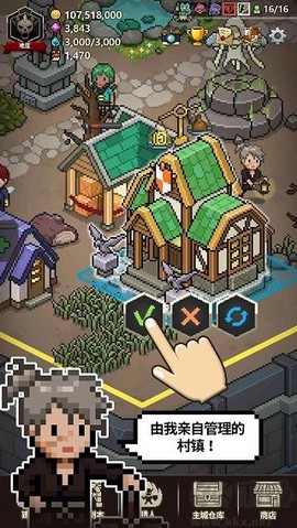 猎魔村物语[图2]