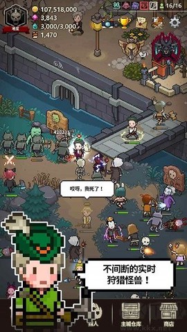 猎魔村物语[图3]