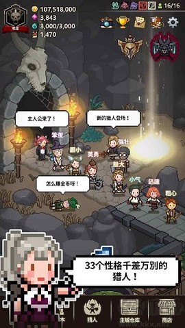 猎魔村物语[图4]