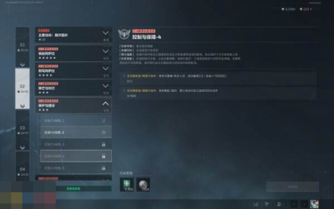 三角洲行动S6赛季3x3任务 2-4支线控制与保障全流程攻略[图5]