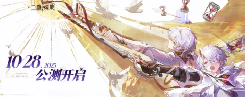 二重螺旋公测开荒全攻略[图1]