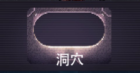 撞头赛车[图3]