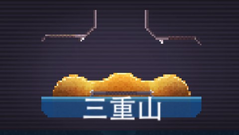 撞头赛车[图5]