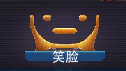 撞头赛车[图6]