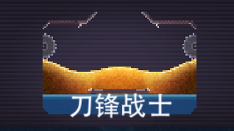 撞头赛车[图7]