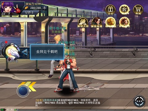 拳皇九七风云再起[图1]