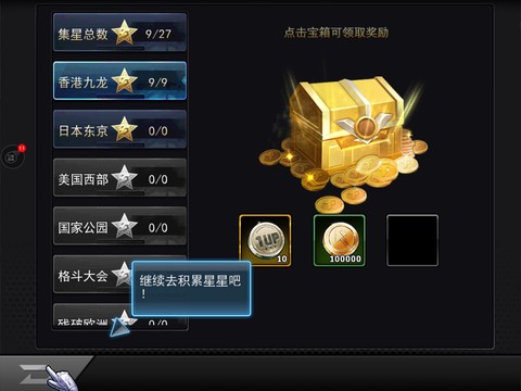 拳皇九七风云再起[图3]