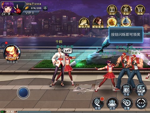 拳皇九七风云再起[图4]