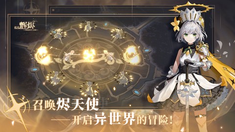 代号：烬[图1]