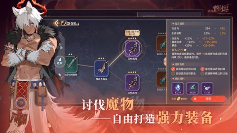 代号：烬[图2]