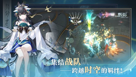 代号：烬[图3]