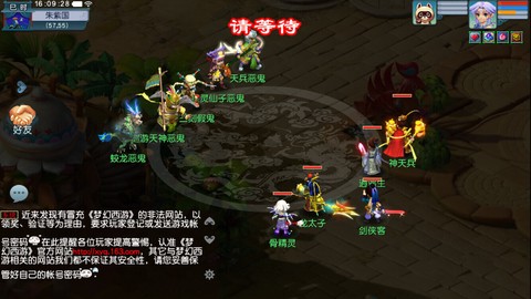 梦幻手游[图1]