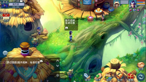 梦幻手游[图8]