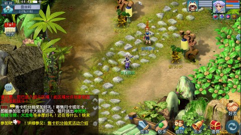 梦幻手游[图9]