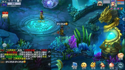 梦幻手游[图16]