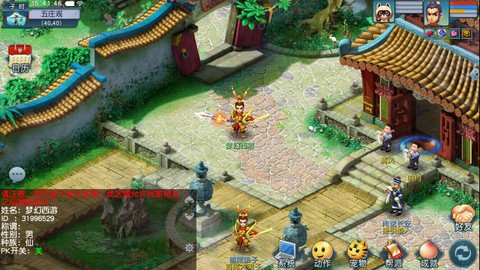 梦幻手游[图17]