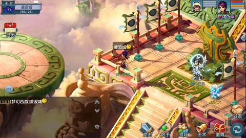 梦幻手游[图18]
