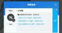 胜利女神新的希望极拔换弹队新手攻略