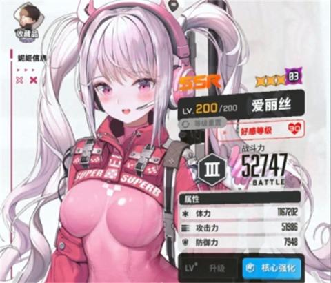 胜利女神新的希望极拔换弹队新手攻略[图2]