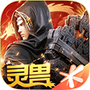 斗破苍穹：异火重燃