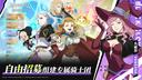 黑色四叶草魔法帝之道国服和国际服哪个好
