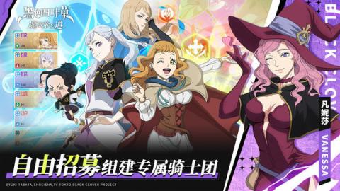 黑色四叶草魔法帝之道国服和国际服哪个好[图1]