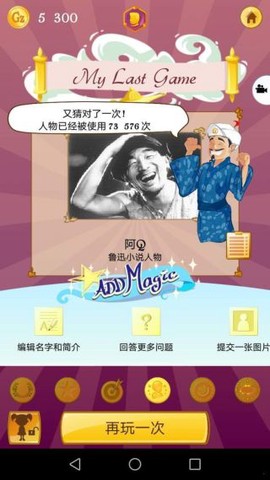 网络天才[图1]