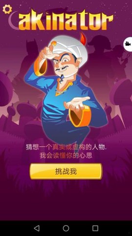 网络天才[图2]