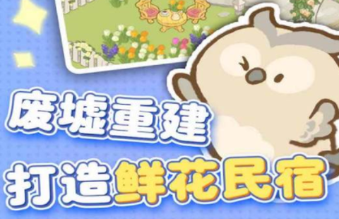 欢笑消消消[图1]