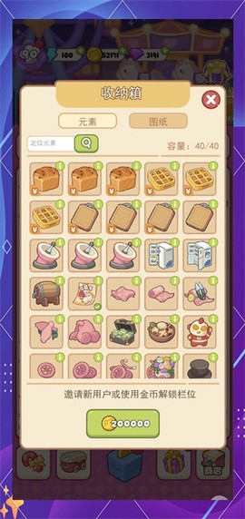 欢笑消消消[图3]