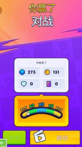 人多输不了[图1]