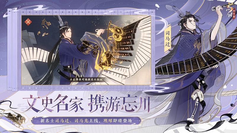忘川风华录怎么洗灵器[图1]